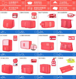 日用百貨關(guān)聯(lián)營銷促銷模板設(shè)計素材 高清PSD源文件免費下載