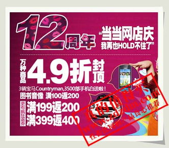 真的值得買 每日人工精選，讓網(wǎng)購優(yōu)惠盡在掌握